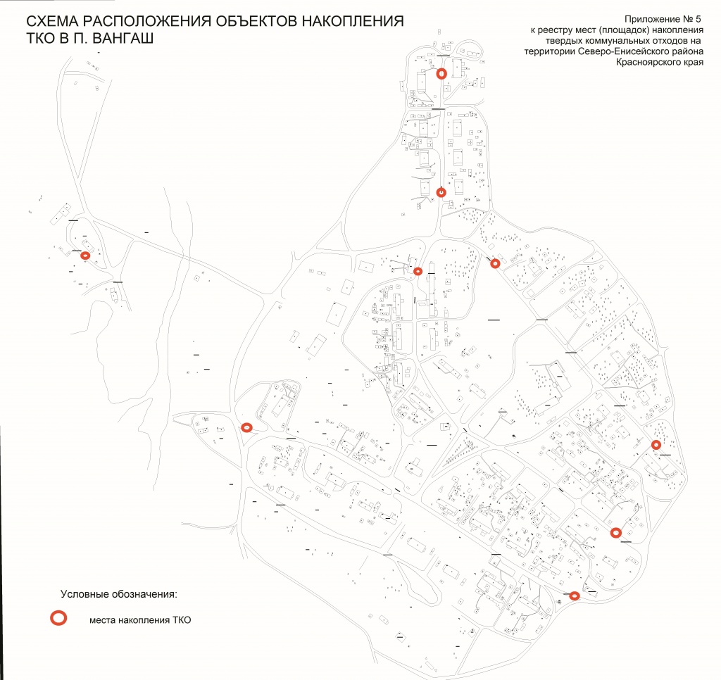 Вангаш 5(1).jpg